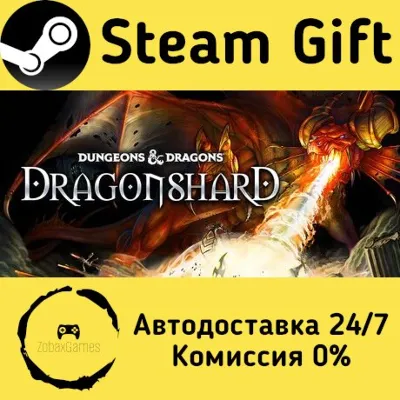 Dungeons & Dragons: Dragonshard Steam Gift Россия мгновенно - irongamers.ru