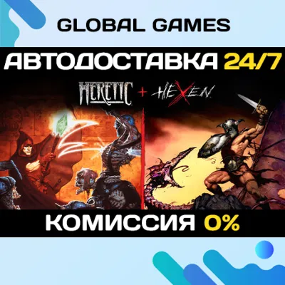 Heretic + Hexen STEAM GIFT АВТОДОСТАВКА - irongamers.ru