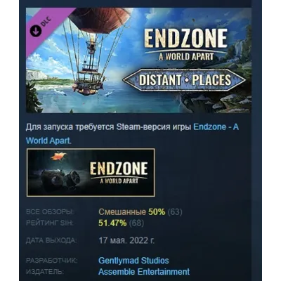 Endzone - A World Apart Distant Places DLC AUTODELIVERY STEAM РОССИЯ - irongamers.ru