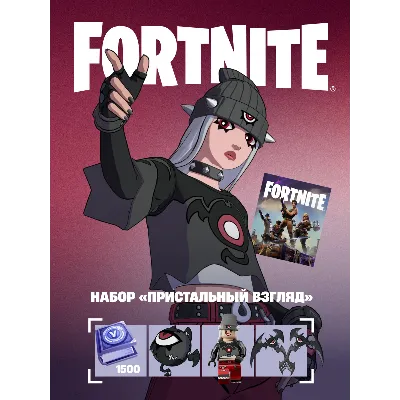 Fortnite:«Сражение с Бурей (PVE) - irongamers.ru