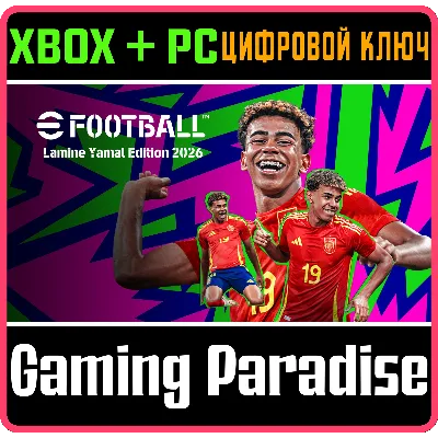EFOOTBALL™: LAMINE YAMAL EDITION 2026 XBOX + PC (WIN) К - irongamers.ru