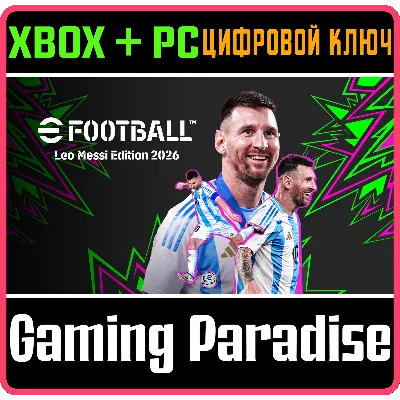 EFOOTBALL™: LEO MESSI EDITION 2026 XBOX + PC (WIN) КЛЮЧ - irongamers.ru