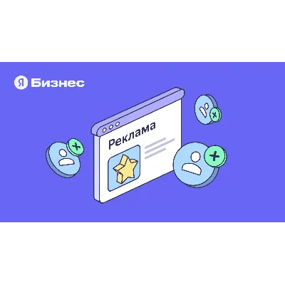 Промокод Яндекс Бизнес 5000₽ на первую рекламу Декабрь - irongamers.ru