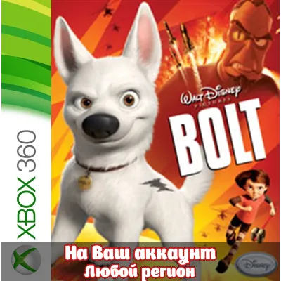 Disney Bolt (XBOX | ЛЮБОЙ АККАУНТ) - irongamers.ru