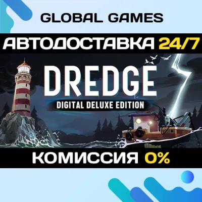 DREDGE - Digital Deluxe Edition Steam Ключ РФ+СНГ - irongamers.ru