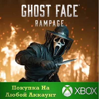Hunt Showdown 1896 - Ярость Маски Привидения XBOX - irongamers.ru