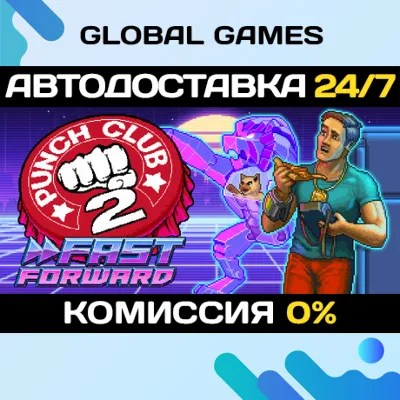 Punch Club 2: Fast Forward Steam Ключ РФ+СНГ - irongamers.ru