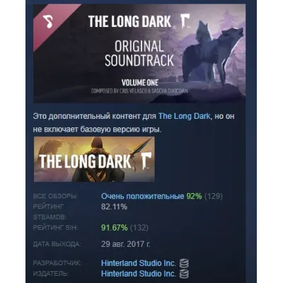Music for The Long Dark - Volume One DLC АВТОДОСТАВКА STEAM РОССИЯ - irongamers.ru