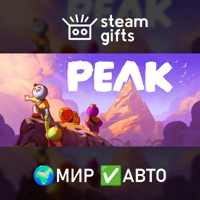 PEAK МИР АВТО - irongamers.ru