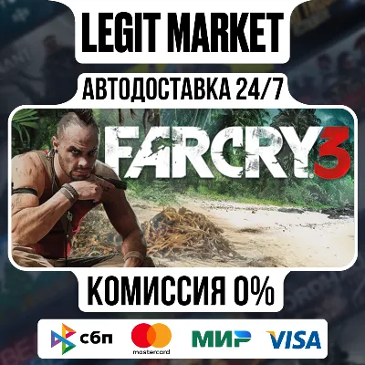 Far Cry 3 - АВТОДОСТАВКА / РУ + МИР - irongamers.ru