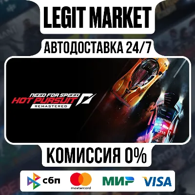 Need for Speed Hot Pursuit Remastered Steam GIFT МИР - irongamers.ru