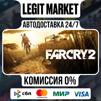 Far Cry 2 - Автодоставка - РФ + МИР - irongamers.ru