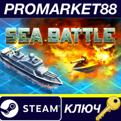 Sea Battle: Through the Ages Steam КЛЮЧGLOBAL - irongamers.ru