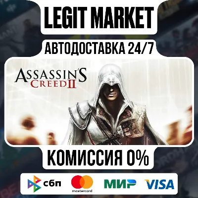 Assassin&acute;s Creed II Steam Gift МИР - irongamers.ru