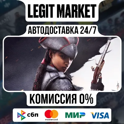 Assassin&acute;s Creed Liberation Steam Gift МИР - irongamers.ru