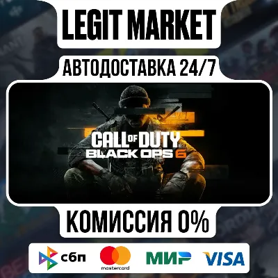 Call of Duty: Black Ops 6 / Steam АВТО / МИР - irongamers.ru