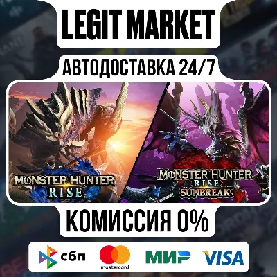Monster Hunter Rise + Sunbreak / Steam АВТО / РУ + МИР - irongamers.ru