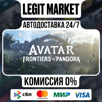 Avatar: Frontiers of Pandora / Steam RU + МИР / АВТО - irongamers.ru