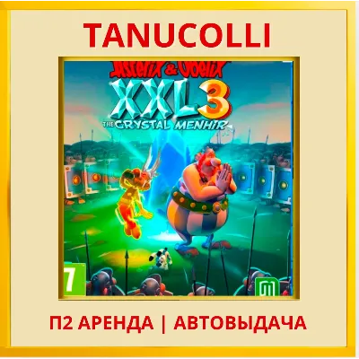 Asterix & Obelix XXL3: The Crystal Menhir (PS4/PS5/RU) Аренда 7 дней - irongamers.ru