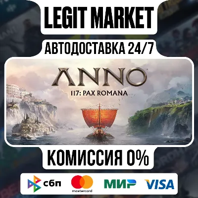 Anno 117: Pax Romana GOLD ED Steam GIFT РУ+МИР АВТО - irongamers.ru