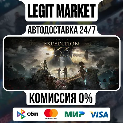 Clair Obscur: Expedition 33+ВЫБОР ИЗДАНИЯ / Steam АВТО / РУ + МИР - irongamers.ru