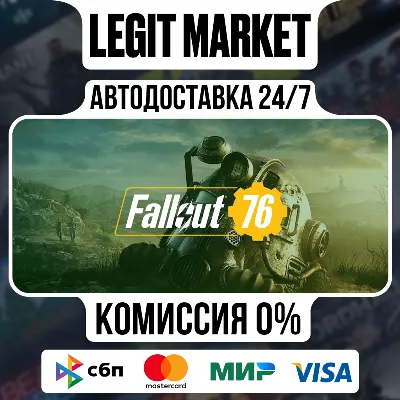 Fallout 76 / Steam АВТО / РУ + МИР - irongamers.ru