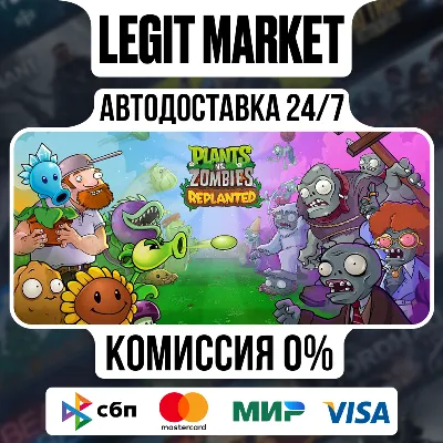 Plants vs. Zombies: Replanted Steam GIFT РУ+МИР АВТО - irongamers.ru