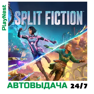 Split Fiction | XBOX X|S | ОБЩИЙ АККАУНТ | АРЕНДА - irongamers.ru