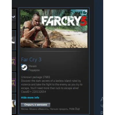 Far Cry 3 - Deluxe Edition STEAM GIFT ВСЕ СТРАНЫ - irongamers.ru
