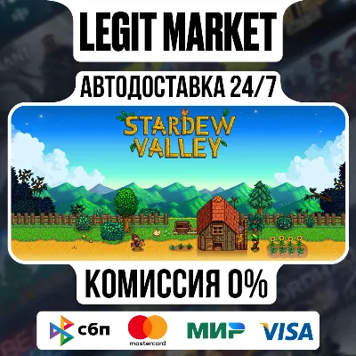 Stardew Valley / Steam АВТО / РУ + МИР - irongamers.ru