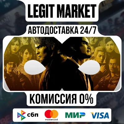 Like a Dragon: Infinite Wealth / Steam АВТО / РУ + МИР - irongamers.ru