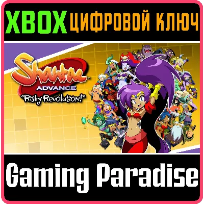 SHANTAE ADVANCE: RISKY REVOLUTION - DELUXE EDITION XBOX - irongamers.ru