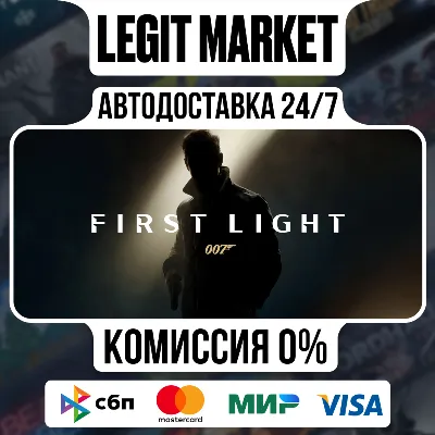007 First Light+ВЫБОР ИЗДАНИЯ / Steam АВТО / РУ + МИР - irongamers.ru