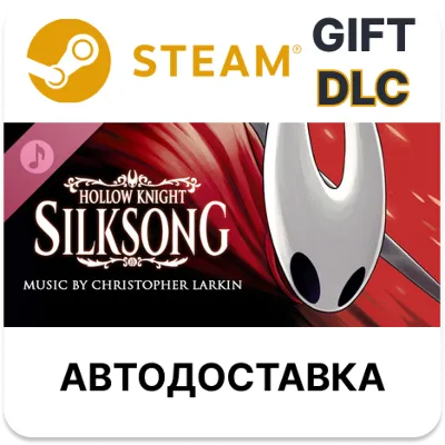 Hollow Knight: Silksong Soundtrack Steam DLC РУ и др - irongamers.ru