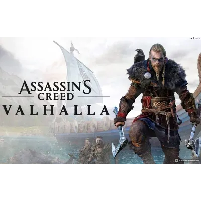 Assasin&acute;s Creed Valhalla Deluxe Edition (PS4/PS5)аренда - irongamers.ru