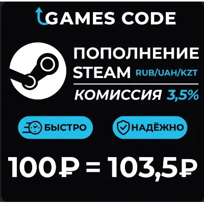 АВТО ПОПОЛНЕНИЕ STEAM КЗ ЛУЧШАЯ ЦЕНА - irongamers.ru