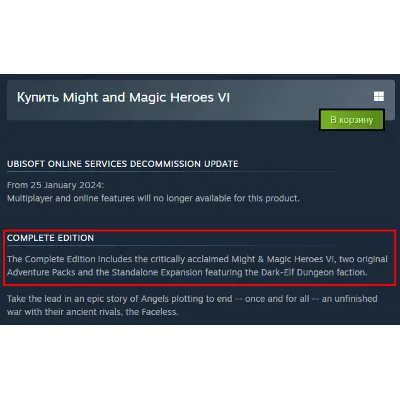 Might & Magic Heroes VI Complete Edition Автогифт RU/UA - irongamers.ru
