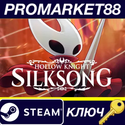 Hollow Knight: Silksong EU Steam КЛЮЧ ЕВРОПА - irongamers.ru