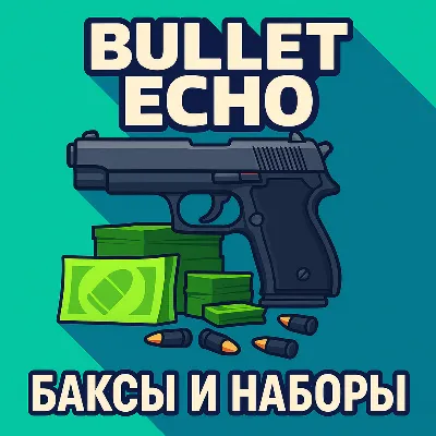 Bullet Echo | Баксы и Наборы | по ID - irongamers.ru