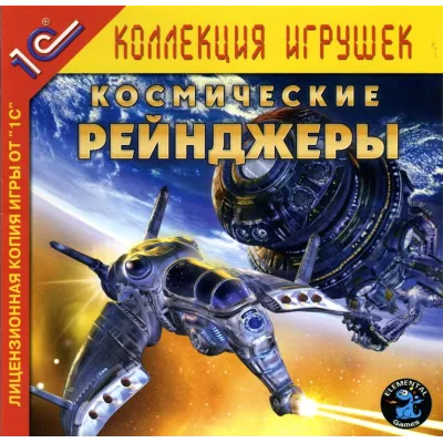 Космические Рейнджеры 1 STEAM KEY + РФ (2002) SPACE RANGERS 1 - irongamers.ru