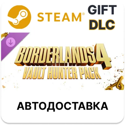 Borderlands4: Набор Искателя Хранилища STEAM DLC RU KZ UA BY TR AR СНГ Автодоставка - irongamers.ru