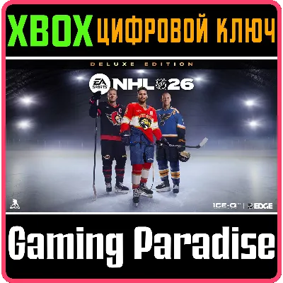 ИЗДАНИЕ DELUXE NHL™ 26 ДЛЯ XBOX SERIES X|S XBOX SERIES - irongamers.ru