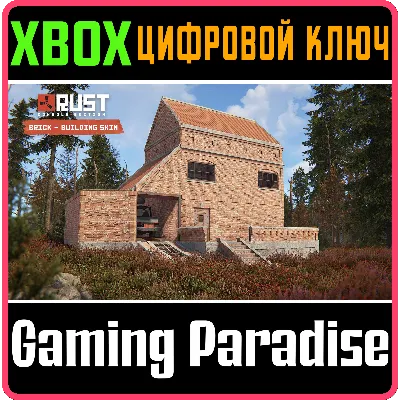 RUST CONSOLE EDITION X|S - BRICK BUILDING SKIN XBOX SER - irongamers.ru