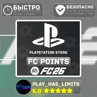 EA SPORTS FC 26 POINTS PSN TR/ UA - irongamers.ru
