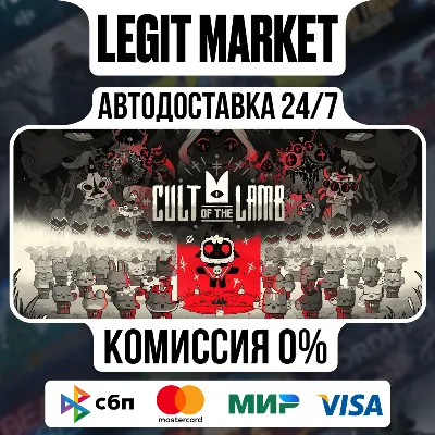 Cult of the Lamb / Steam AUTO / РУ+МИР - irongamers.ru
