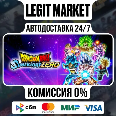 DRAGON BALL: Sparking! ZERO / Steam АВТО / РУ + МИР - irongamers.ru