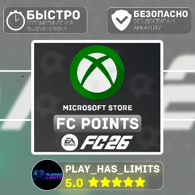 EA SPORTS FC 26 POINTS XBOX КЛЮЧИ GLOBAL - irongamers.ru