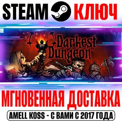 Darkest Dungeon | Ancestral Edition (+5 DLC) Steam Key - irongamers.ru