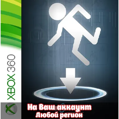 Portal: Still Alive (XBOX | ЛЮБОЙ АККАУНТ) - irongamers.ru
