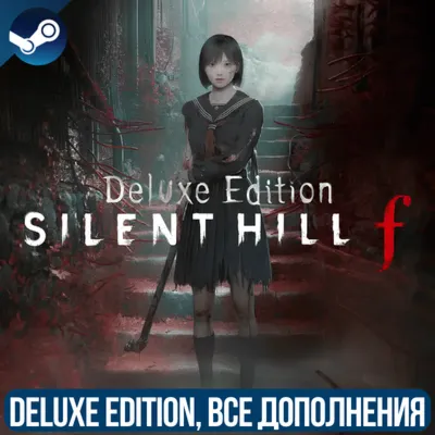 SILENT HILL F - DIGITAL DELUXE | ВСЕ DLC | REGION FREE - irongamers.ru
